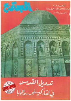 حول الاغتيالات السياسية..  هل تحول لبنان إلى شيكاغو أخرى؟